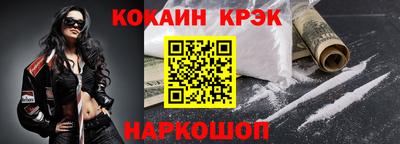 винт Будённовск