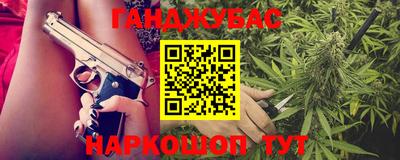 ПСИЛОЦИБИНОВЫЕ ГРИБЫ Бузулук