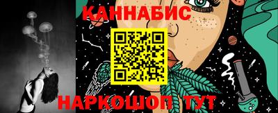 ПСИЛОЦИБИНОВЫЕ ГРИБЫ Бузулук