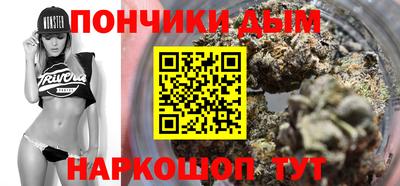 винт Будённовск