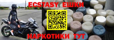 винт Будённовск