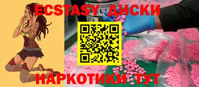 ПСИЛОЦИБИНОВЫЕ ГРИБЫ Бузулук