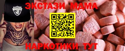ПСИЛОЦИБИНОВЫЕ ГРИБЫ Бузулук