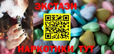 ПСИЛОЦИБИНОВЫЕ ГРИБЫ Бузулук