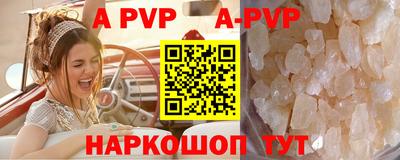винт Будённовск