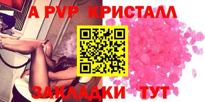 дживик Бугуруслан