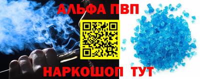 винт Будённовск