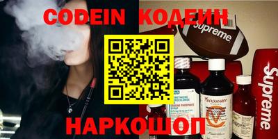 ПСИЛОЦИБИНОВЫЕ ГРИБЫ Бузулук