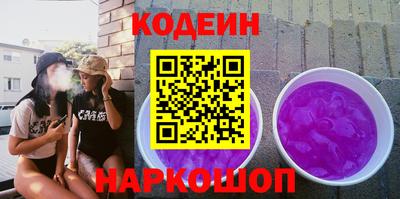 винт Будённовск