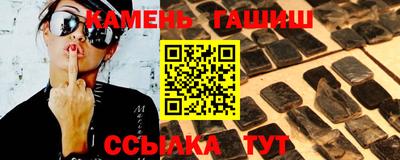 ПСИЛОЦИБИНОВЫЕ ГРИБЫ Бузулук