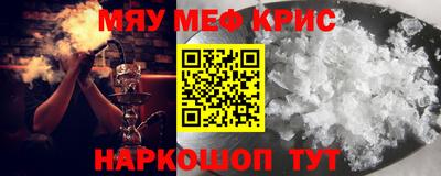 дживик Бугуруслан