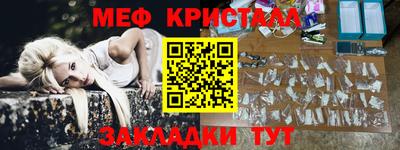 винт Будённовск