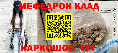 дживик Бугуруслан