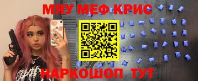 винт Будённовск
