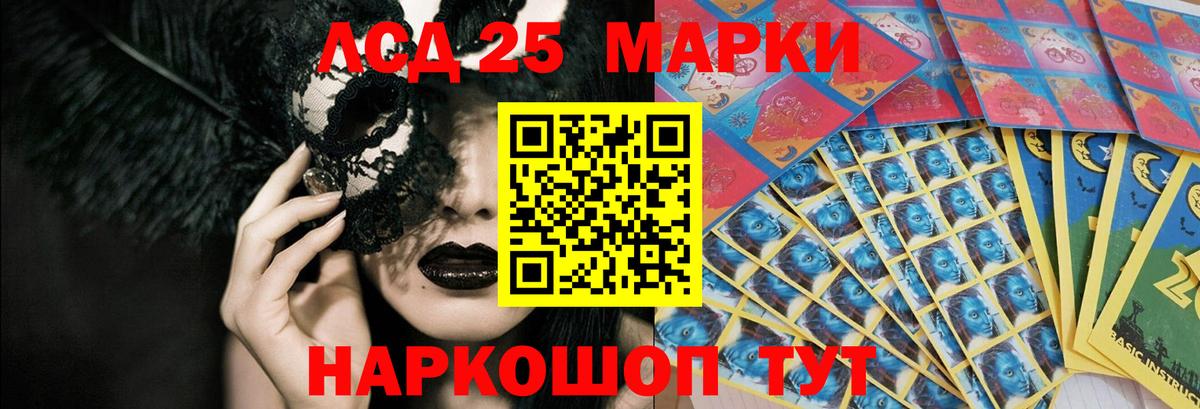 Лсд 25 экстази ecstasy Мценск