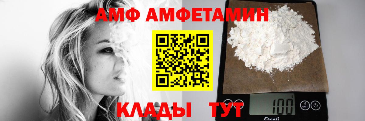 МЕТАМФЕТАМИН витя  Вход с VPN  МЕТАМФЕТАМИН витя  МЕТАМФЕТАМИН  Мценск 