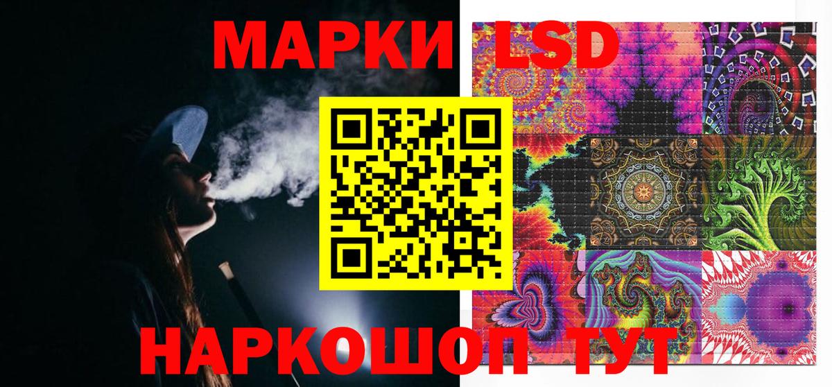 Марки N-bome 1,5мг Мценск