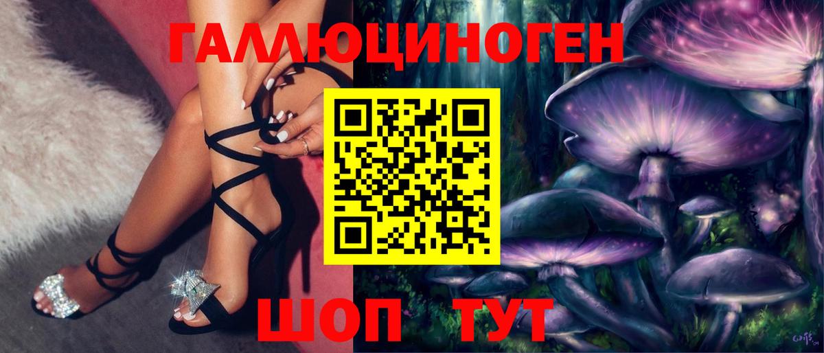 Псилоцибиновые грибы Psilocybine cubensis  Вход с VPN  Псилоцибиновые грибы MAGIC MUSHROOMS  Мценск 